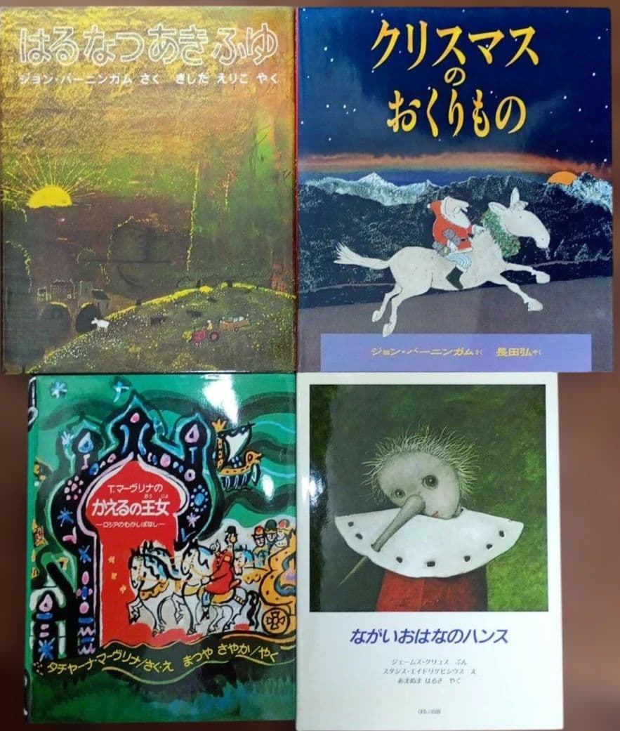 絵本 まとめ売り 45冊 セット 幼児 乳児 幼稚園 保育園 読み聞かせ 育児