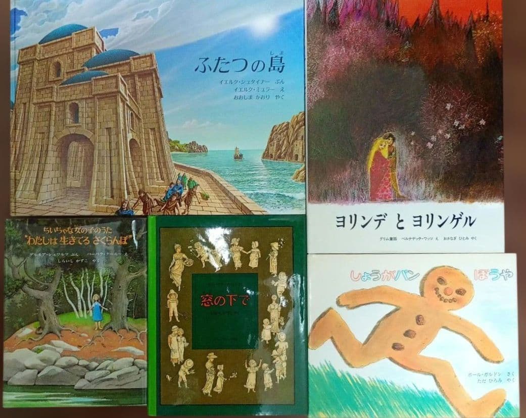 絵本 まとめ売り 45冊 セット 幼児 乳児 幼稚園 保育園 読み聞かせ 育児