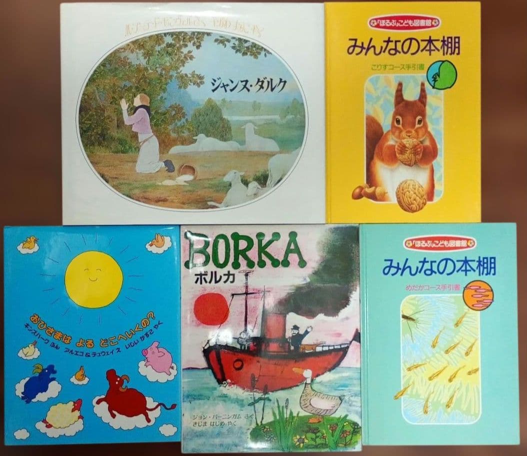 絵本 まとめ売り 45冊 セット 幼児 乳児 幼稚園 保育園 読み聞かせ 育児