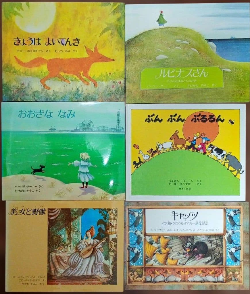絵本 まとめ売り 45冊 セット 幼児 乳児 幼稚園 保育園 読み聞かせ 育児