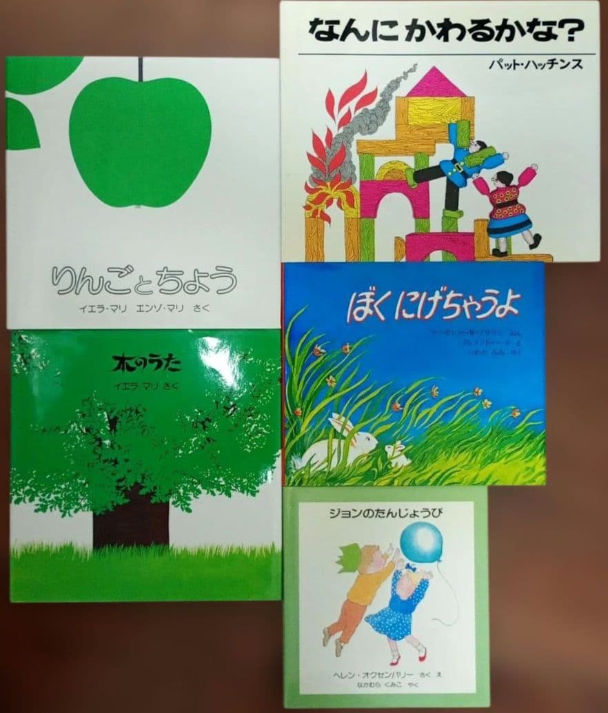 絵本 まとめ売り 45冊 セット 幼児 乳児 幼稚園 保育園 読み聞かせ 育児