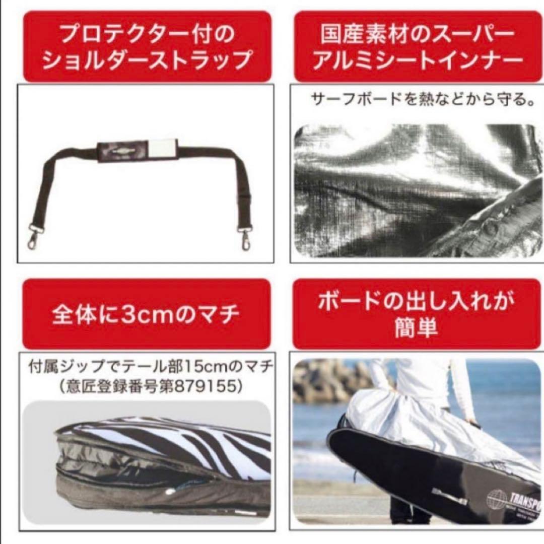 TRANSPORTER トランスポーター OFFSET CASE 6’4 [L]