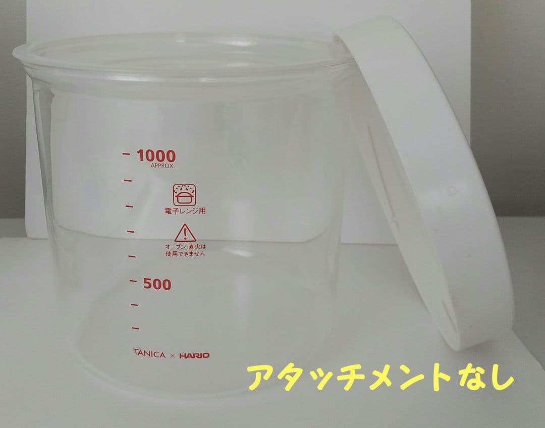 タニカヨーグルトメーカー ブルー+ 容器４つ