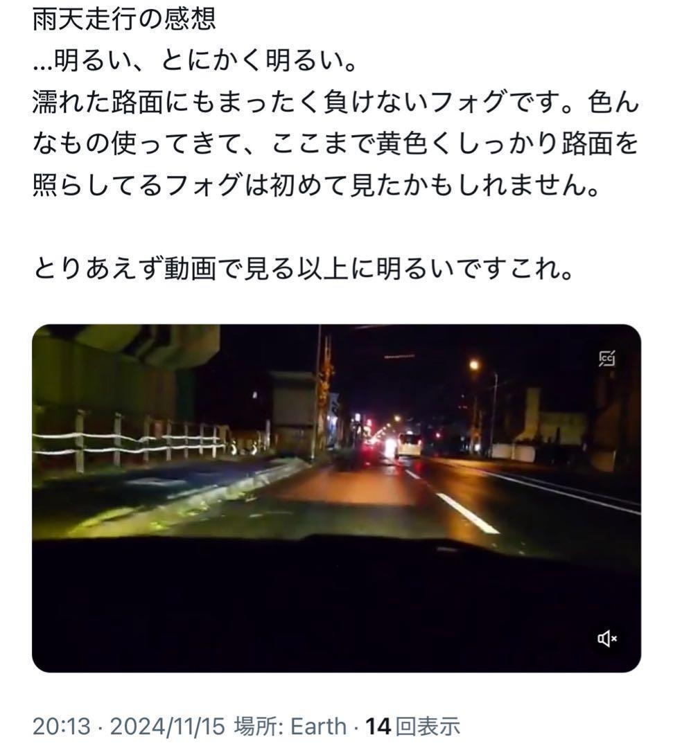 《H11》WS55 イエロー版 LED フォグ 300 黄色 爆光 AA1