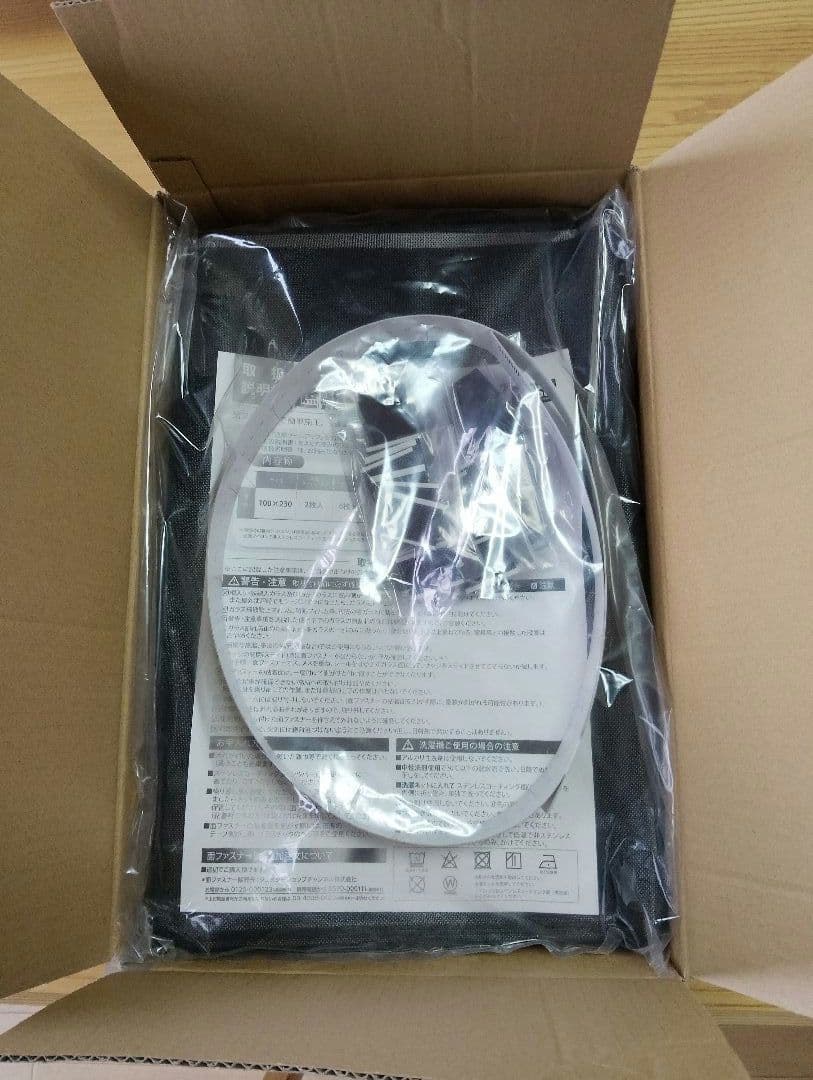 【未使用品】遮熱クールアップ 100×230cm 2枚入　2 セット 窓用