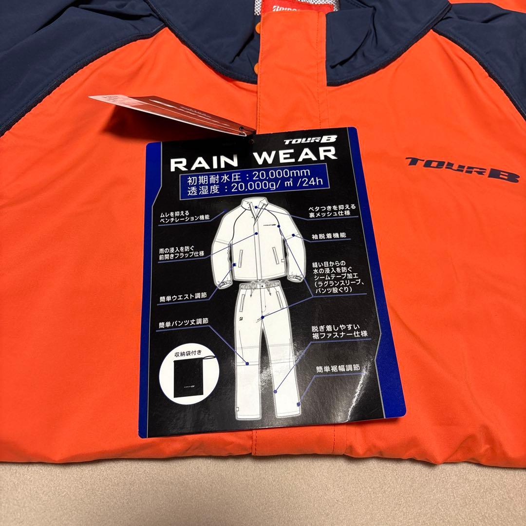 ブリヂストン レインウェア(ジャケット×パンツ) 3L tour B