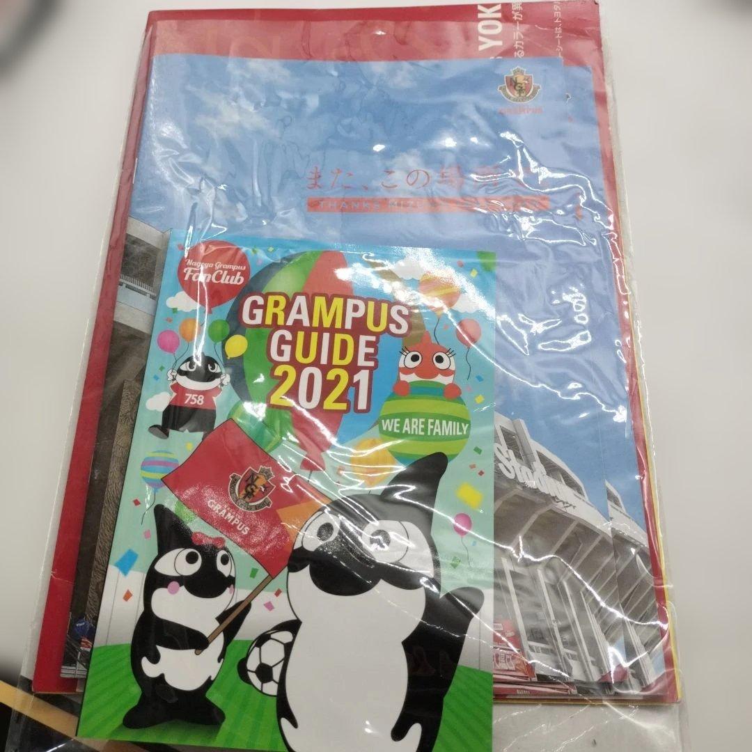 名古屋グランパス　グッズセット　タオル　他