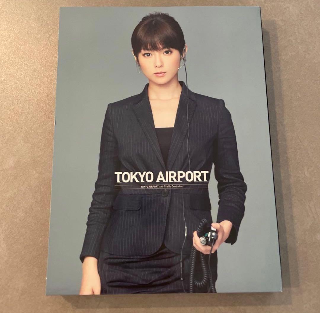 【訳あり・格安】TOKYO AIRPORT 東京空港管制保安部　DVDBOX