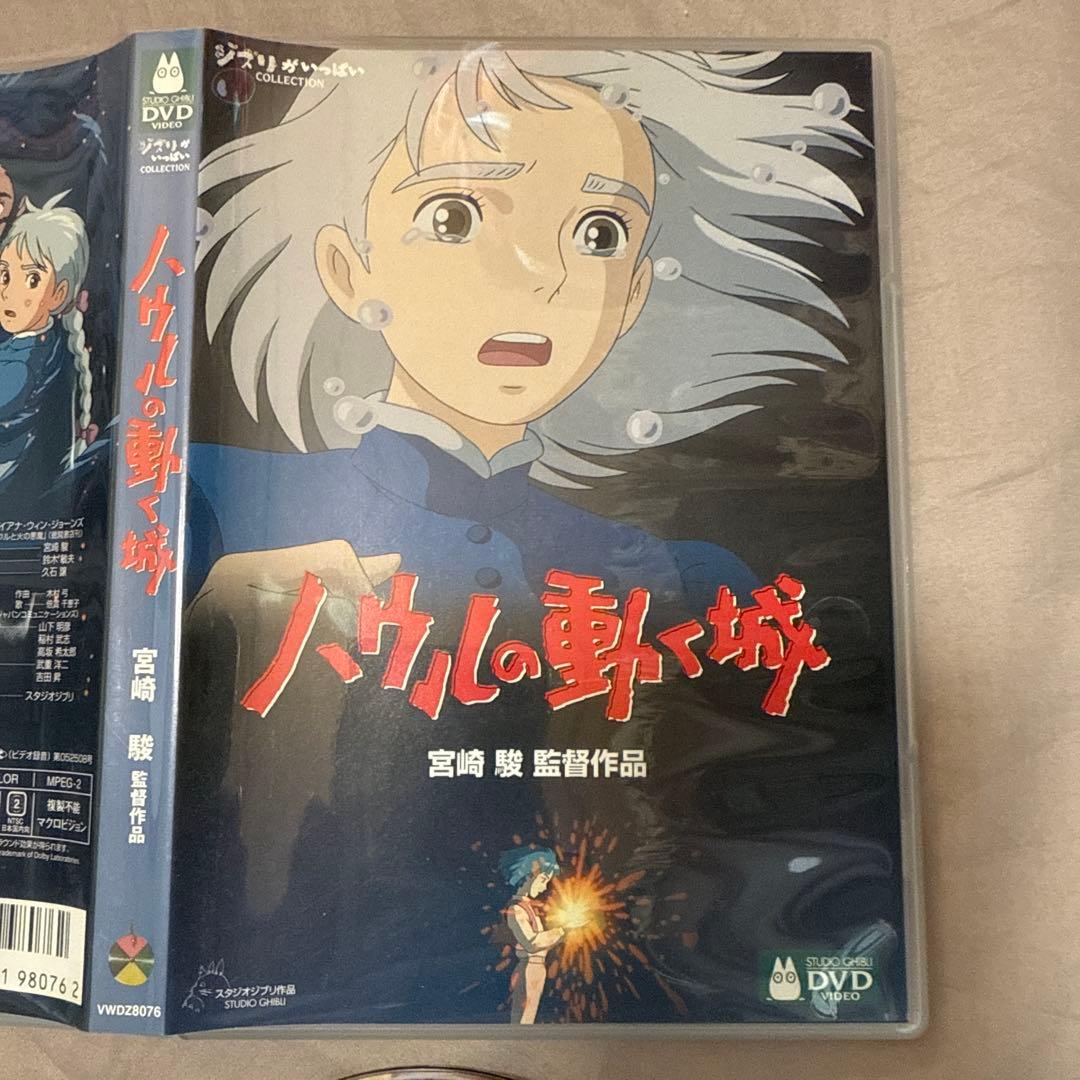 【2/21迄】ハウルの動く城 DVD セット