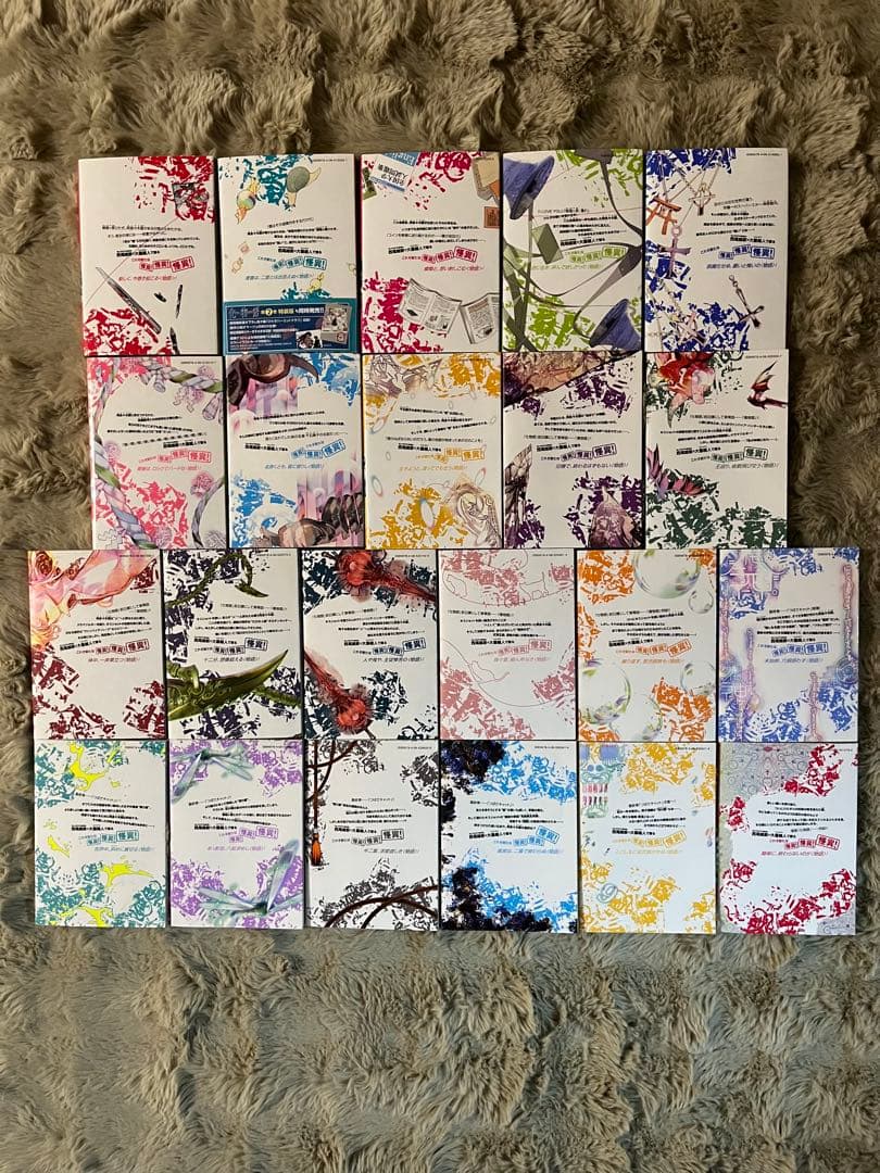 化物語　全22巻セット