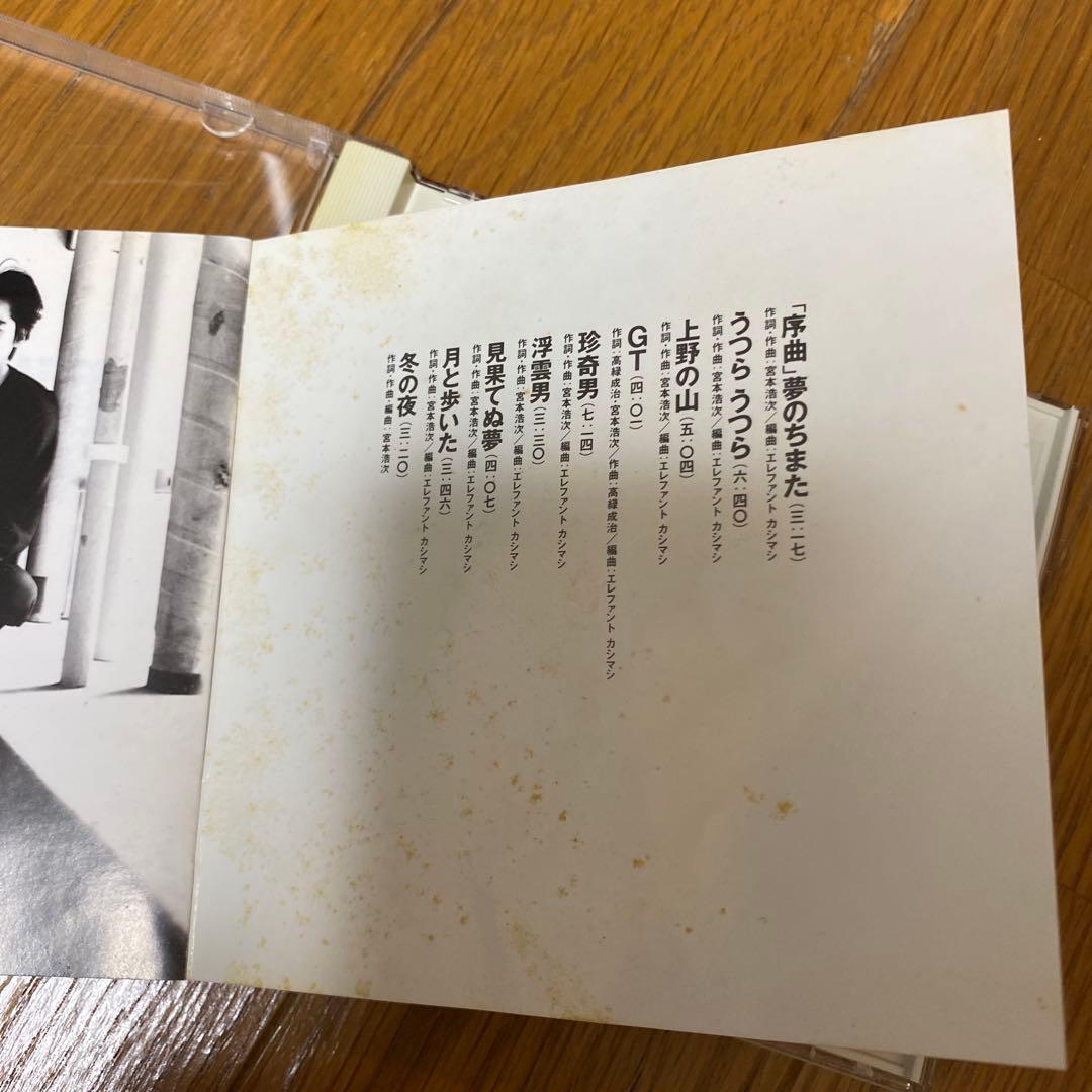 エレファントカシマシ 浮世の夢 CD