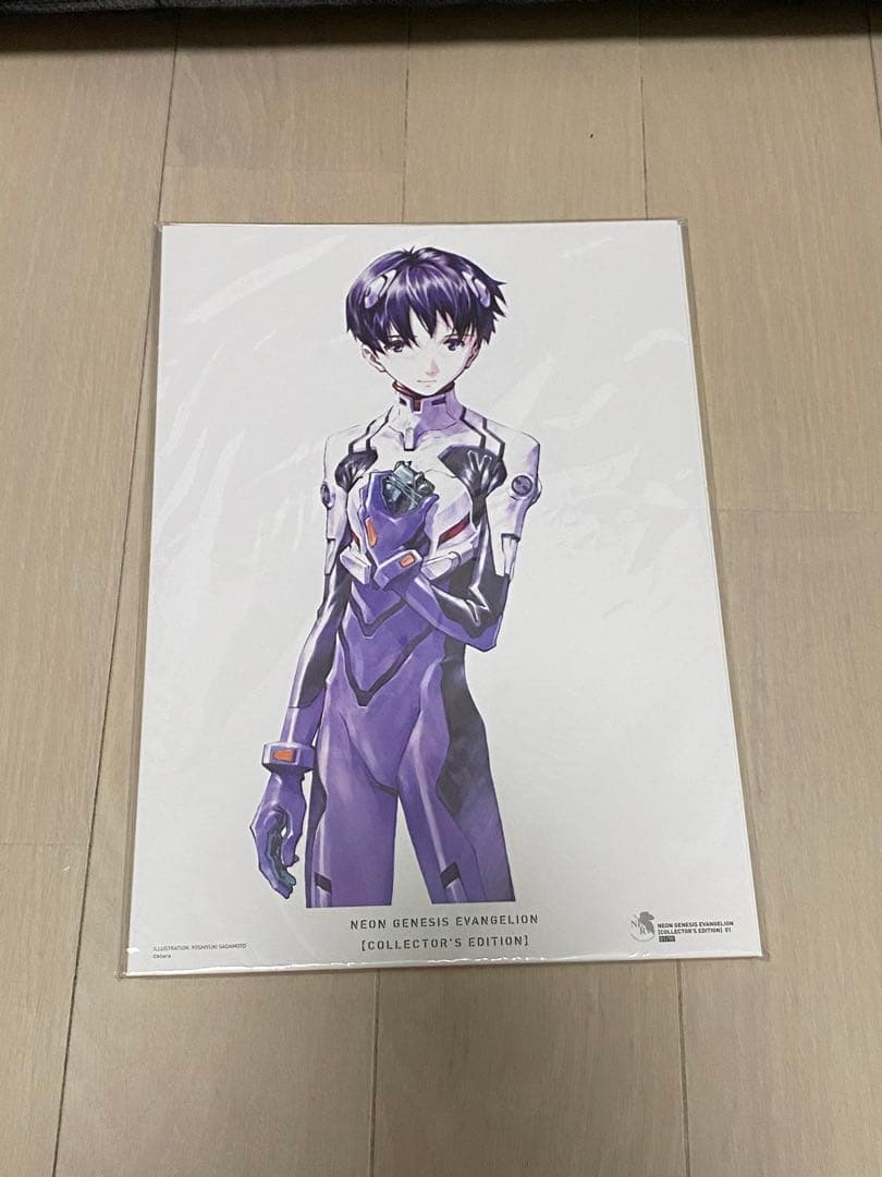 エヴァンゲリオン 愛蔵版 1〜7巻セット 特典付き 未開封多数