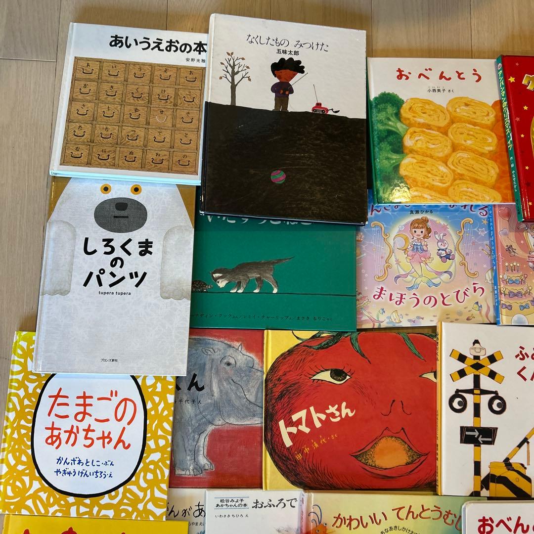 【絵本54冊まとめ売り】名作絵本も