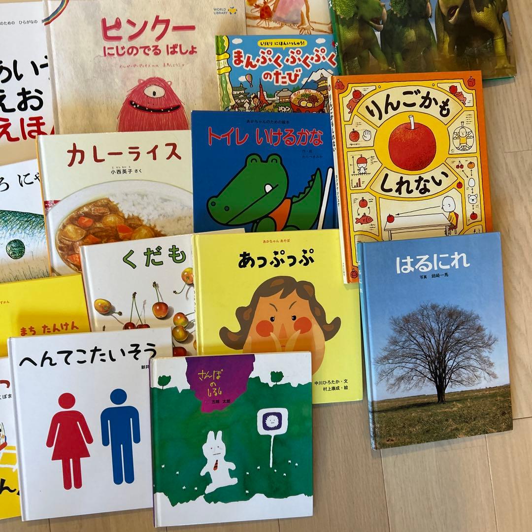 【絵本54冊まとめ売り】名作絵本も