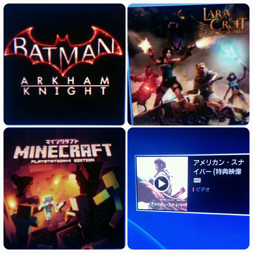 Nintendo Switch KENTA