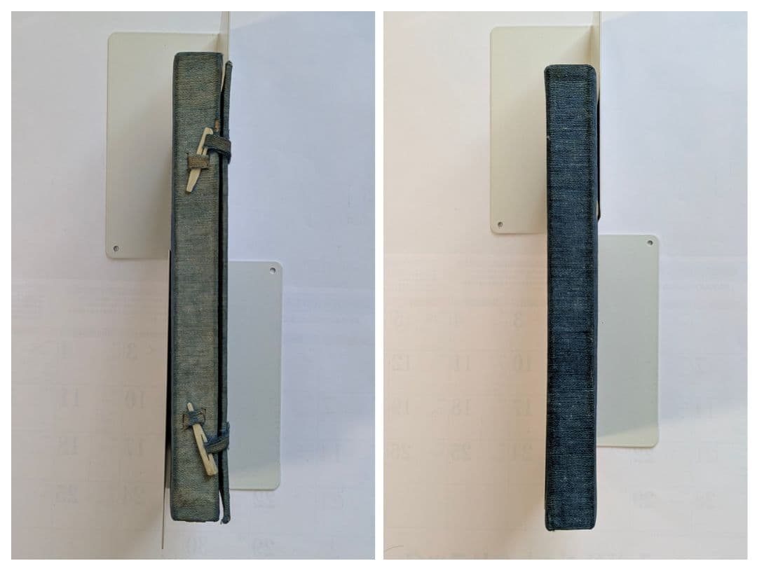 正續漢印分韻 上海棋盤街 文瑞楼印行