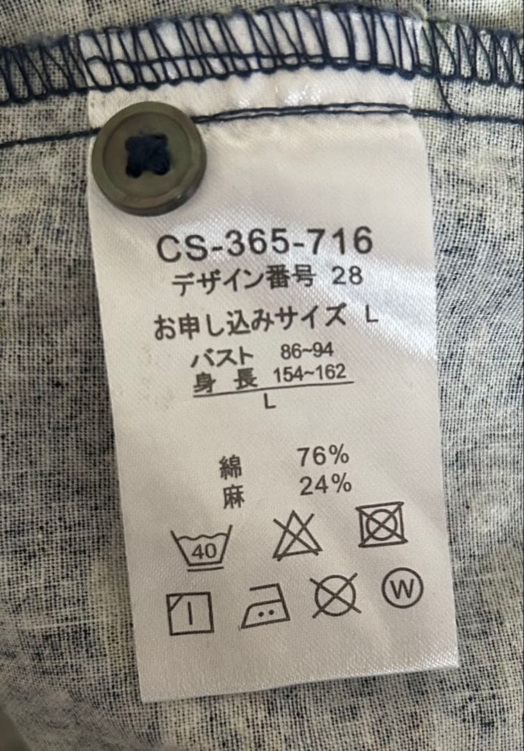 Sunny clouds モネの睡蓮 ワンピース フェリシモ L