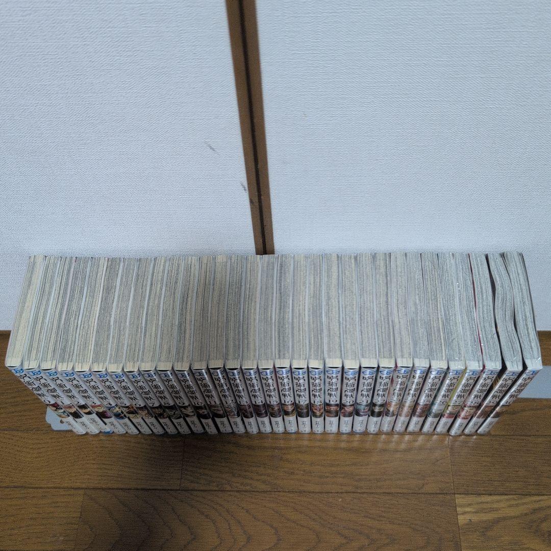 呪術廻戦 全巻セット 初版