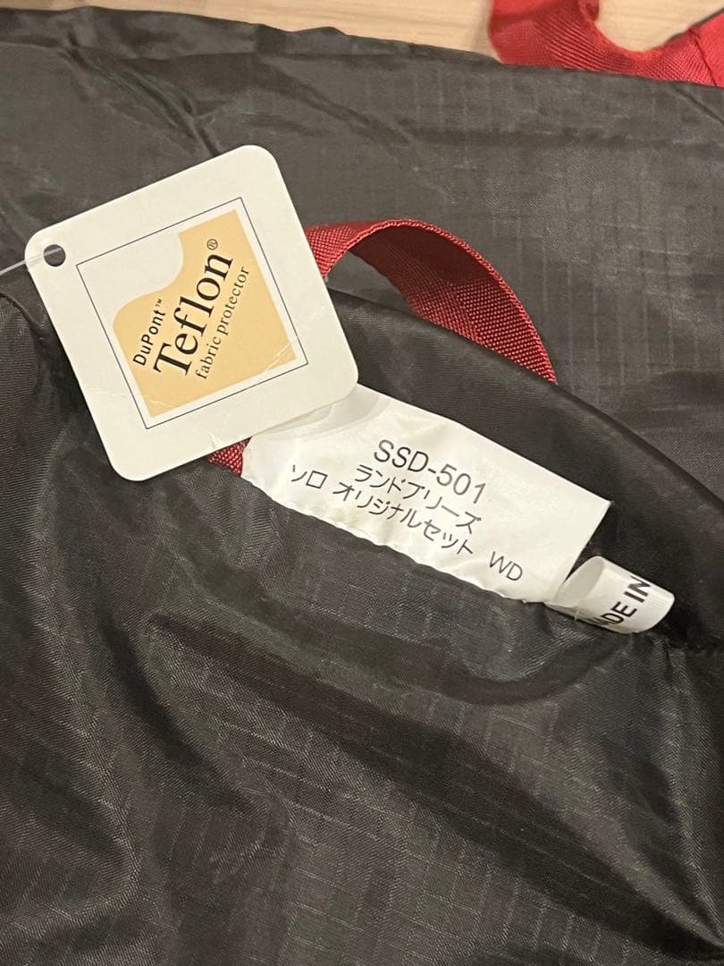 スノーピーク　SSD-501ランドブリーズソロオリジナルセットWD