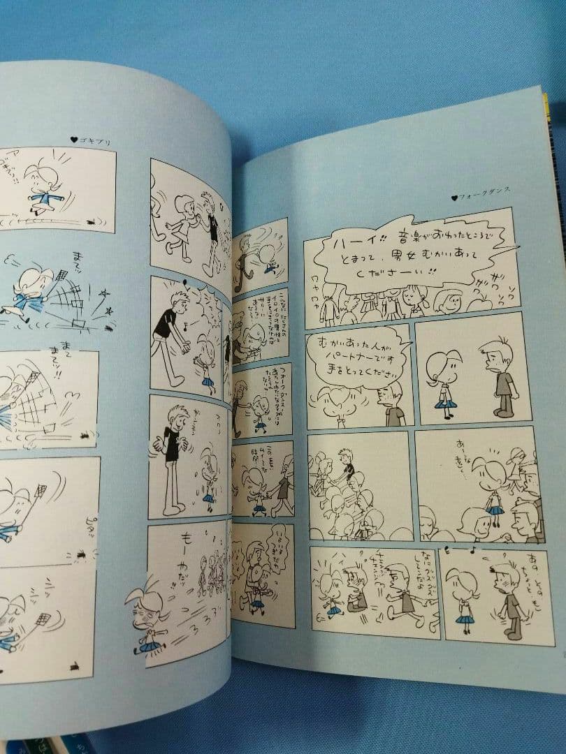 小さな恋のものがたり　21冊セット　1〜21 (20欠品)+別冊1冊