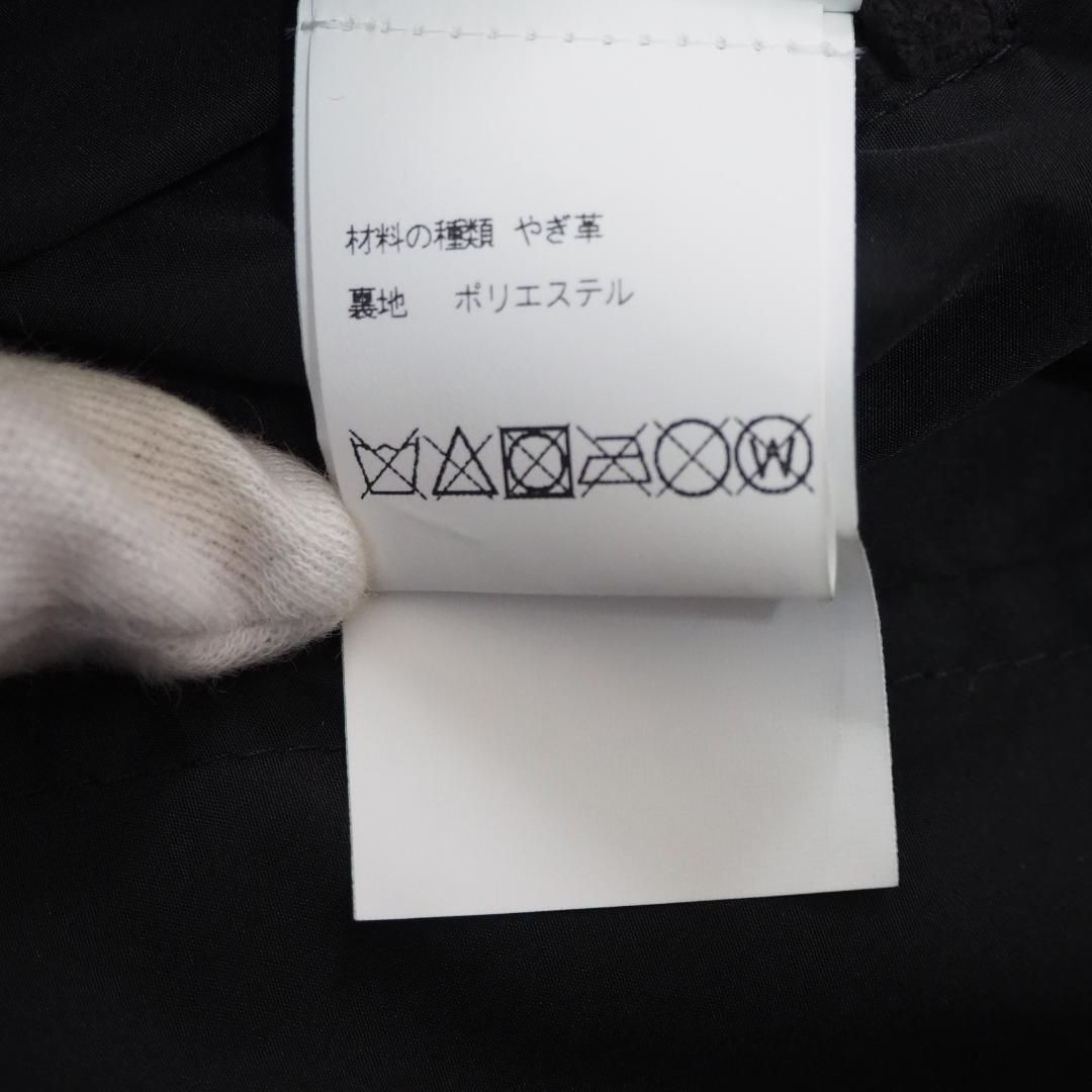 L【伊勢丹別注】 EMMETI ゴートスキン スエードライダースジャケット　黒