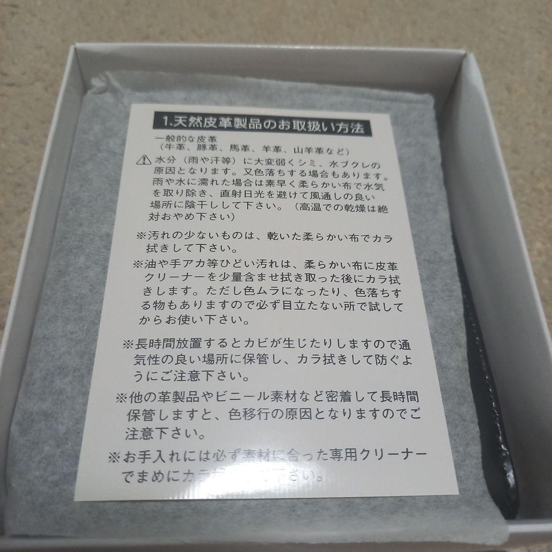 【aycojさん検討用】ジェフ市原・千葉 本革製札入れ ブラック