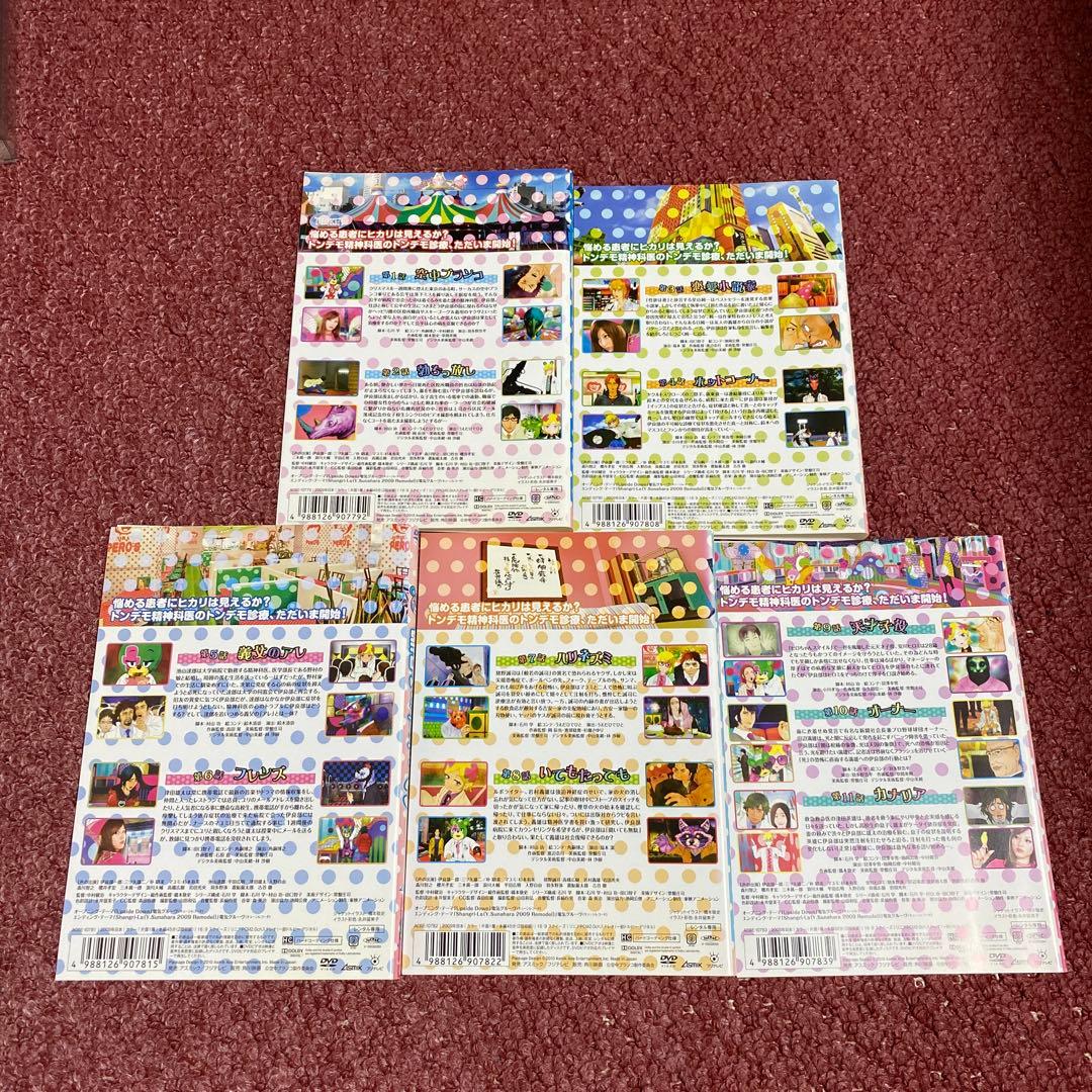 空中ブランコ DVD 全5巻完結セット