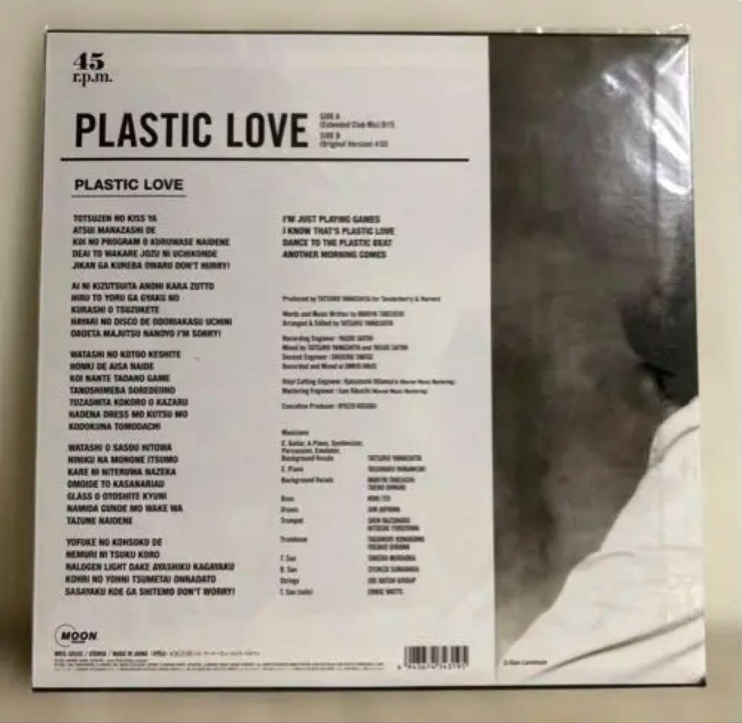 j*k様 【限定盤】【新品】竹内まりや／PLASTIC LOVE アナログ盤　特
