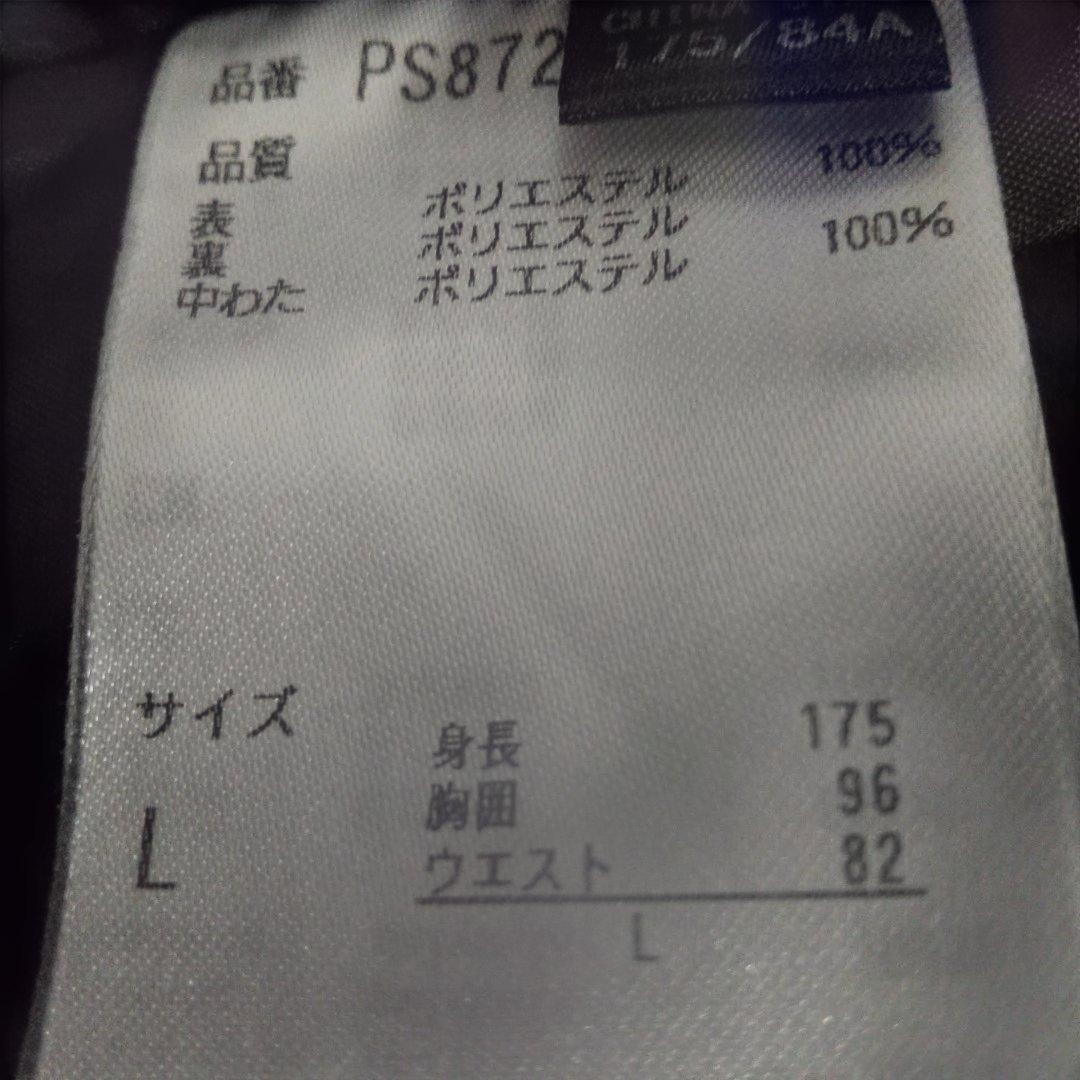 スキーウェア ネイビー/グリーン 防水