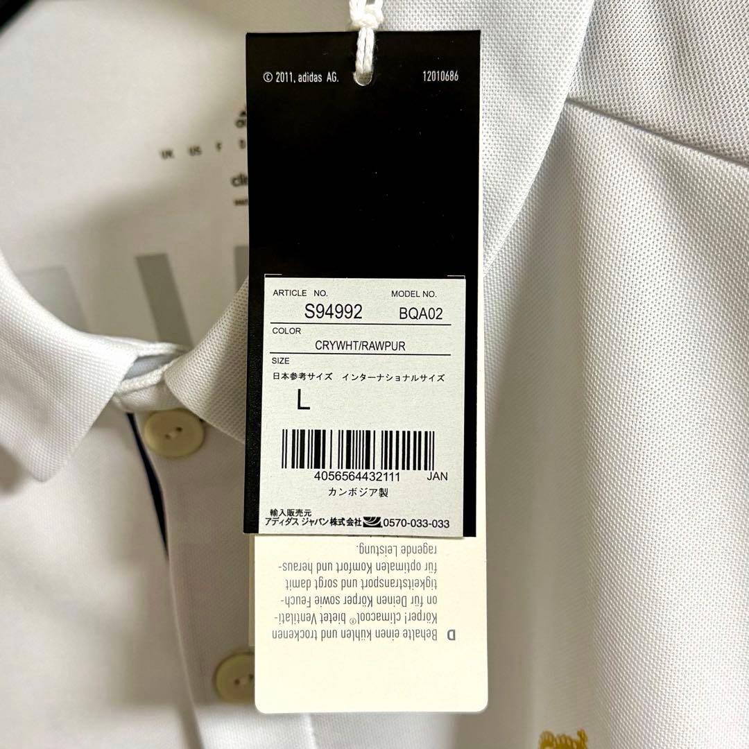 【新品/タグ付き】16/17 レアル・マドリード ♯7 C・ロナウド【Lサイズ】