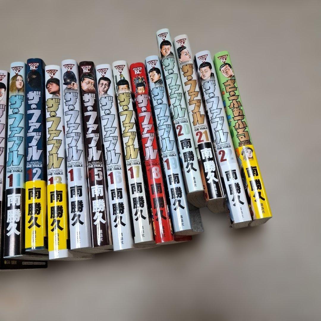 ザ・ファブル全巻+1冊