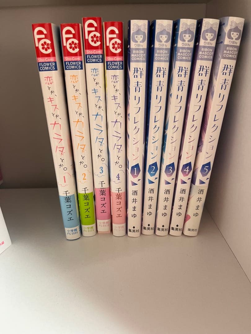 100冊以上！まとめ売り！少女漫画 全巻セット