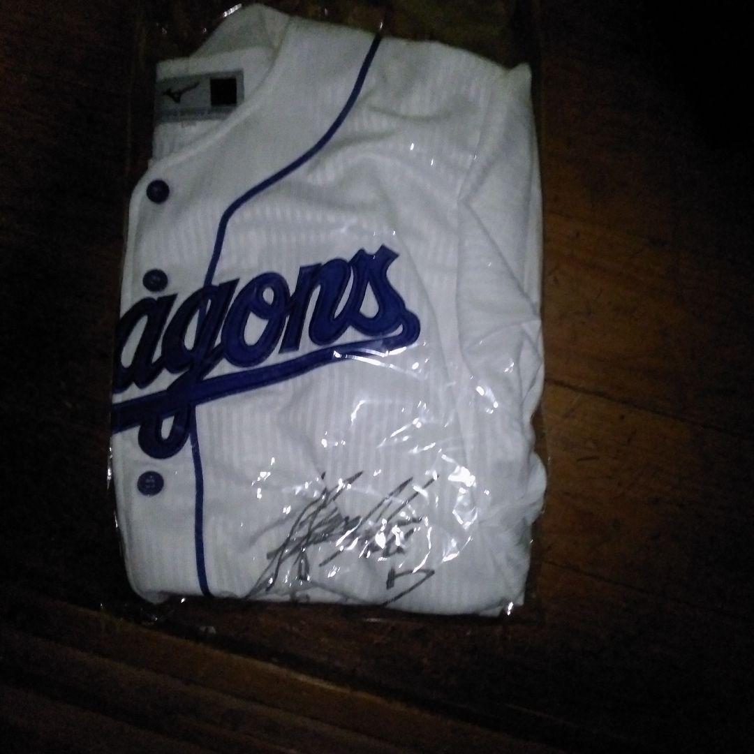 中日ドラゴンズ 2019年 ルーキー 直筆サイン ユニフォーム