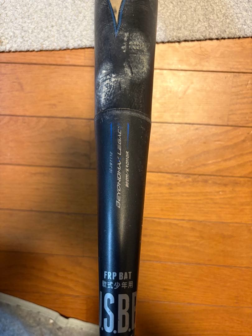 Mizuno ビヨンドレガシー バットケース付き 少年用　８０センチ