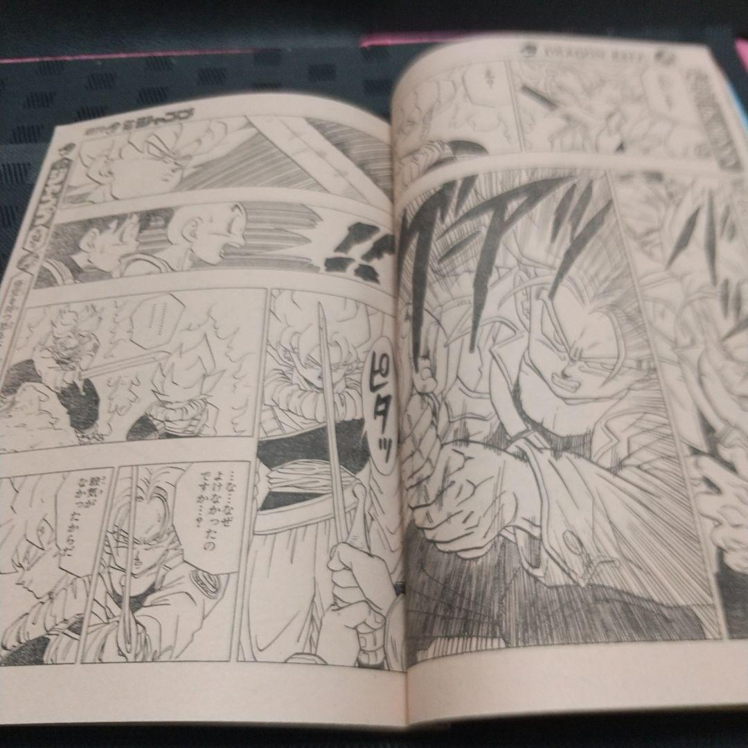 週刊少年ジャンプ 1991年33号※ドラゴンボール等表紙※タルるートくん巻頭