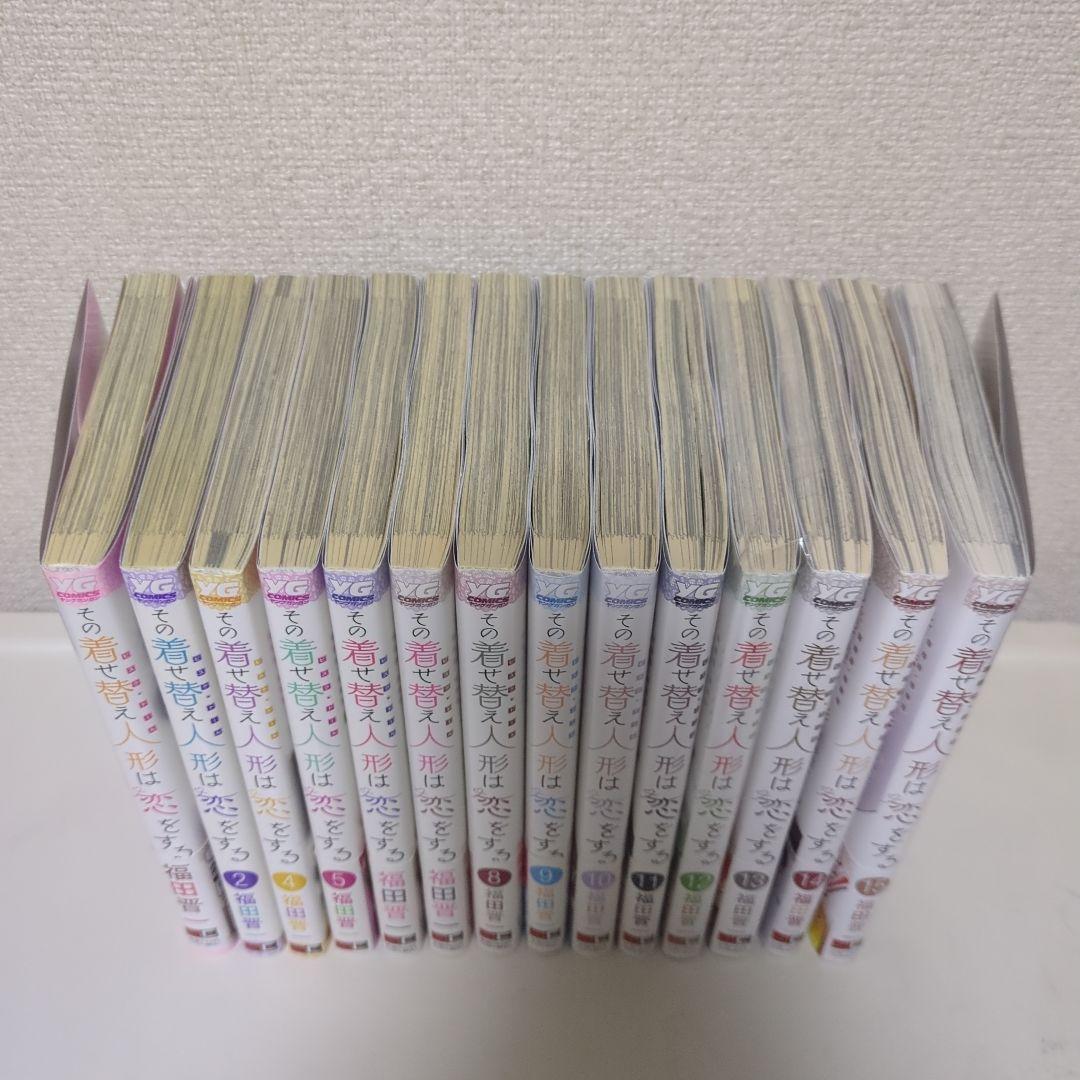 その着せ替え人形は恋をする1.2巻と4巻から最終巻