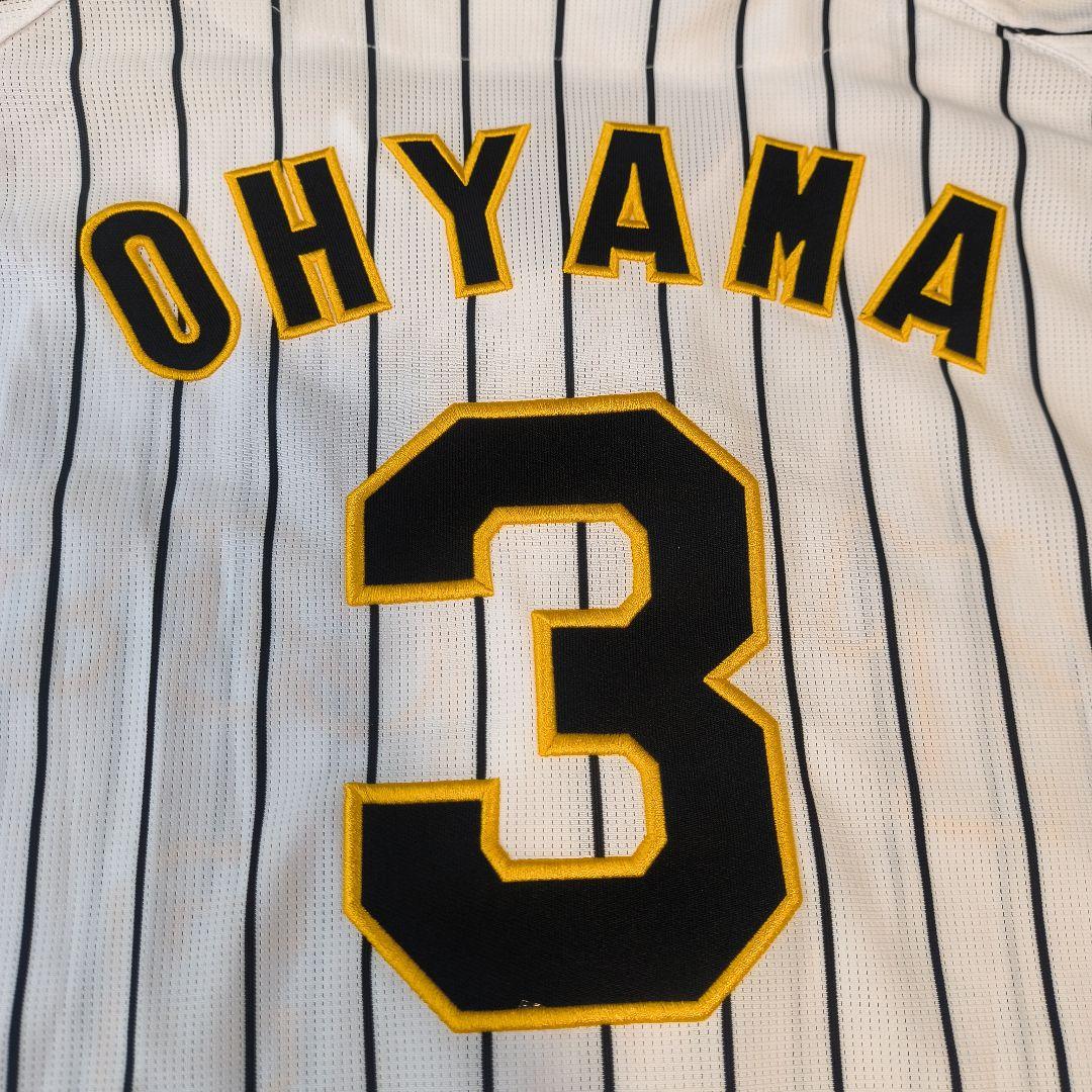 阪神タイガース ユニフォーム 大山悠輔選手