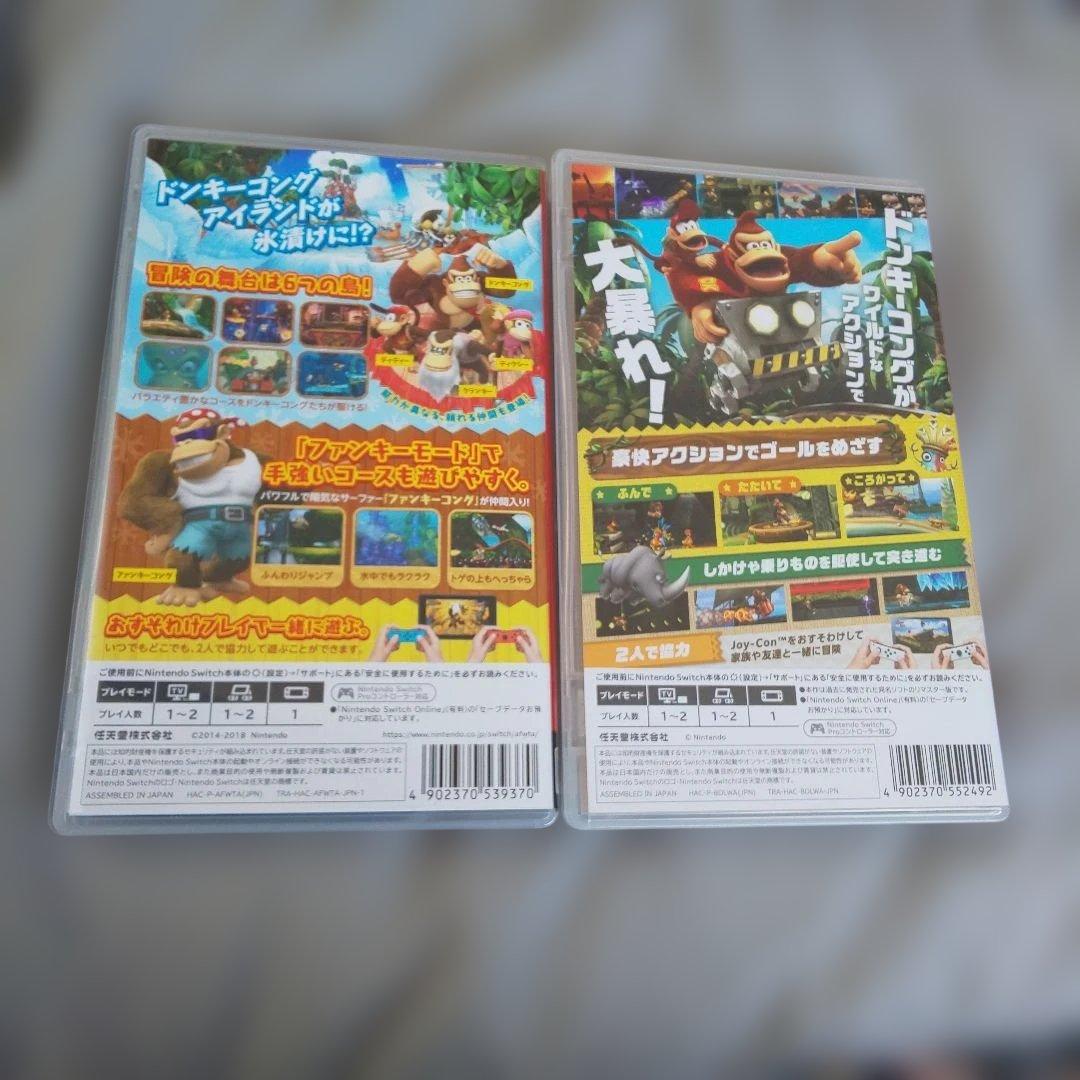 ドンキーコング リターンズHD & トロピカルフリーズ 二点セット