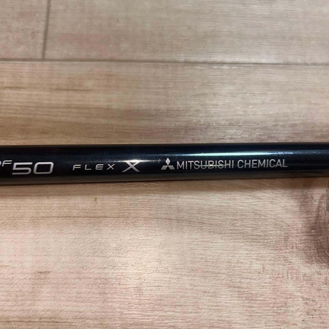 Diamana DF 50 シャフト フレックスX 1w用