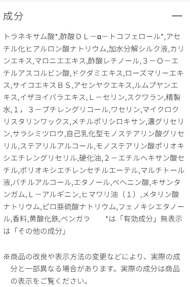 新品未開封クレ・ド・ポー ボーテ ドマッサージュS 100g 定価14300円