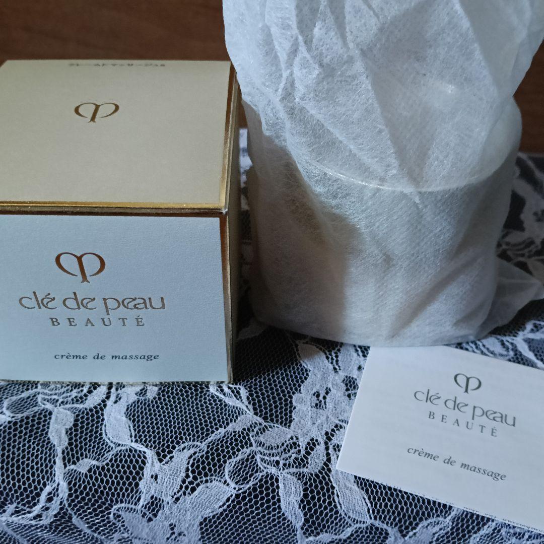 新品未開封クレ・ド・ポー ボーテ ドマッサージュS 100g 定価14300円