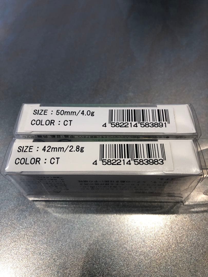 新品未開封　イトウクラフト　ボウイ