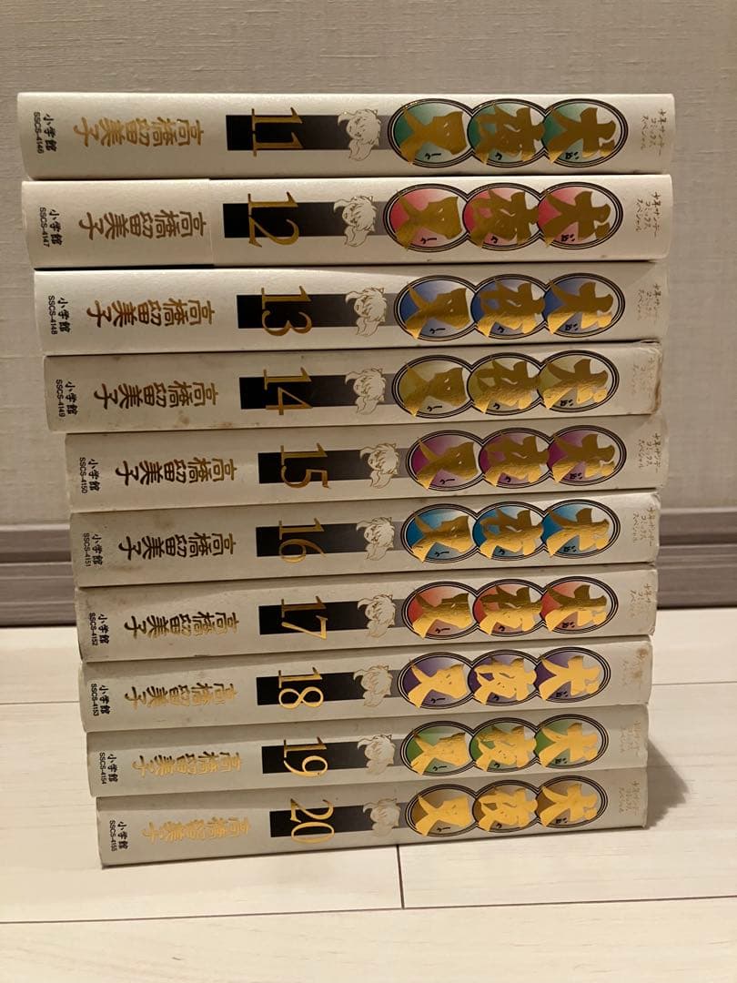 犬夜叉 ワイド版 全巻セット 1-30巻