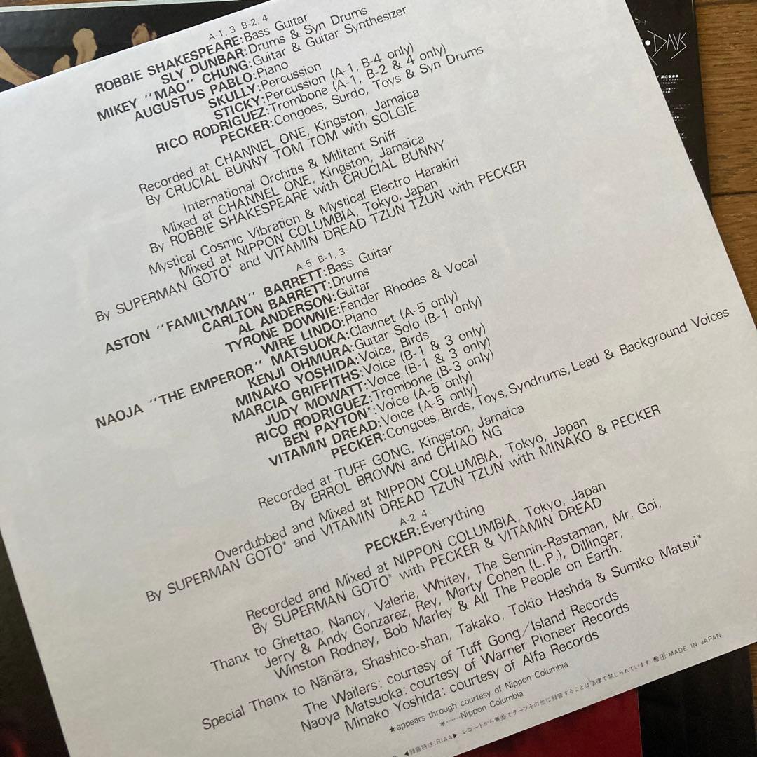 ペッカー・パワー オリジナル アナログ