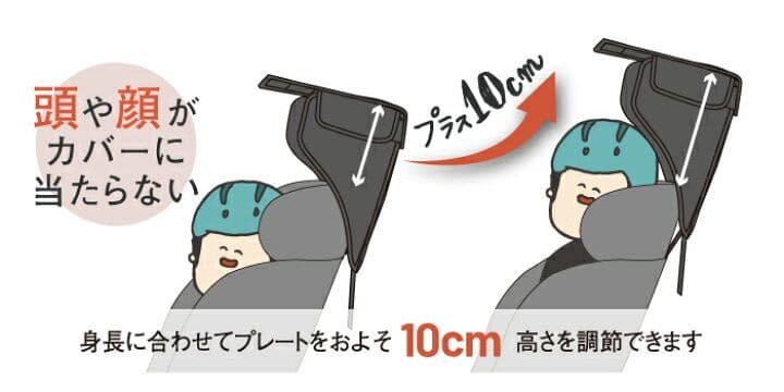 新品未開封　maruto　Dstyle02 チャイルドシートカバー　D-5RD2