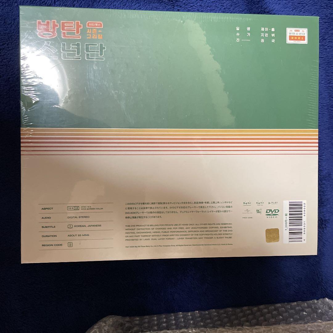 BTS シーグリ 2021