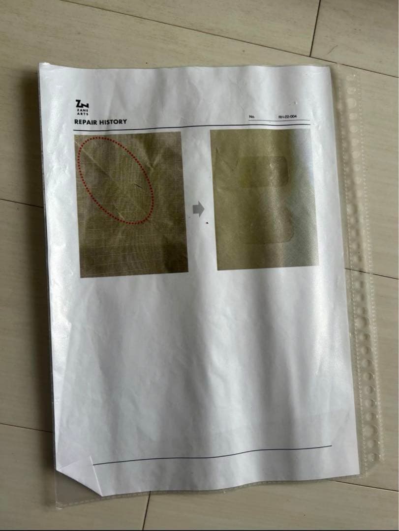 ゼインアーツ　ゲウ　B級品