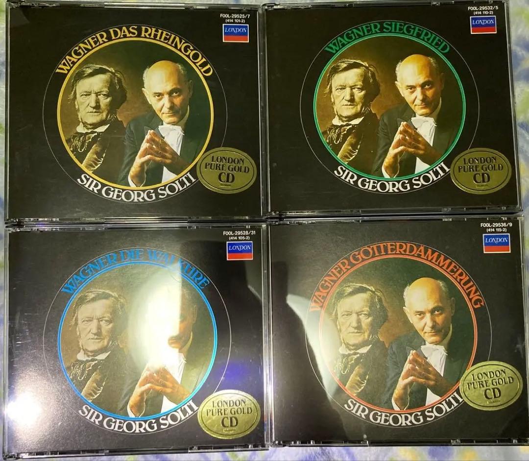 ワーグナー ニーベルングの指環 ショルティ ラインの黄金 ワルキューレ