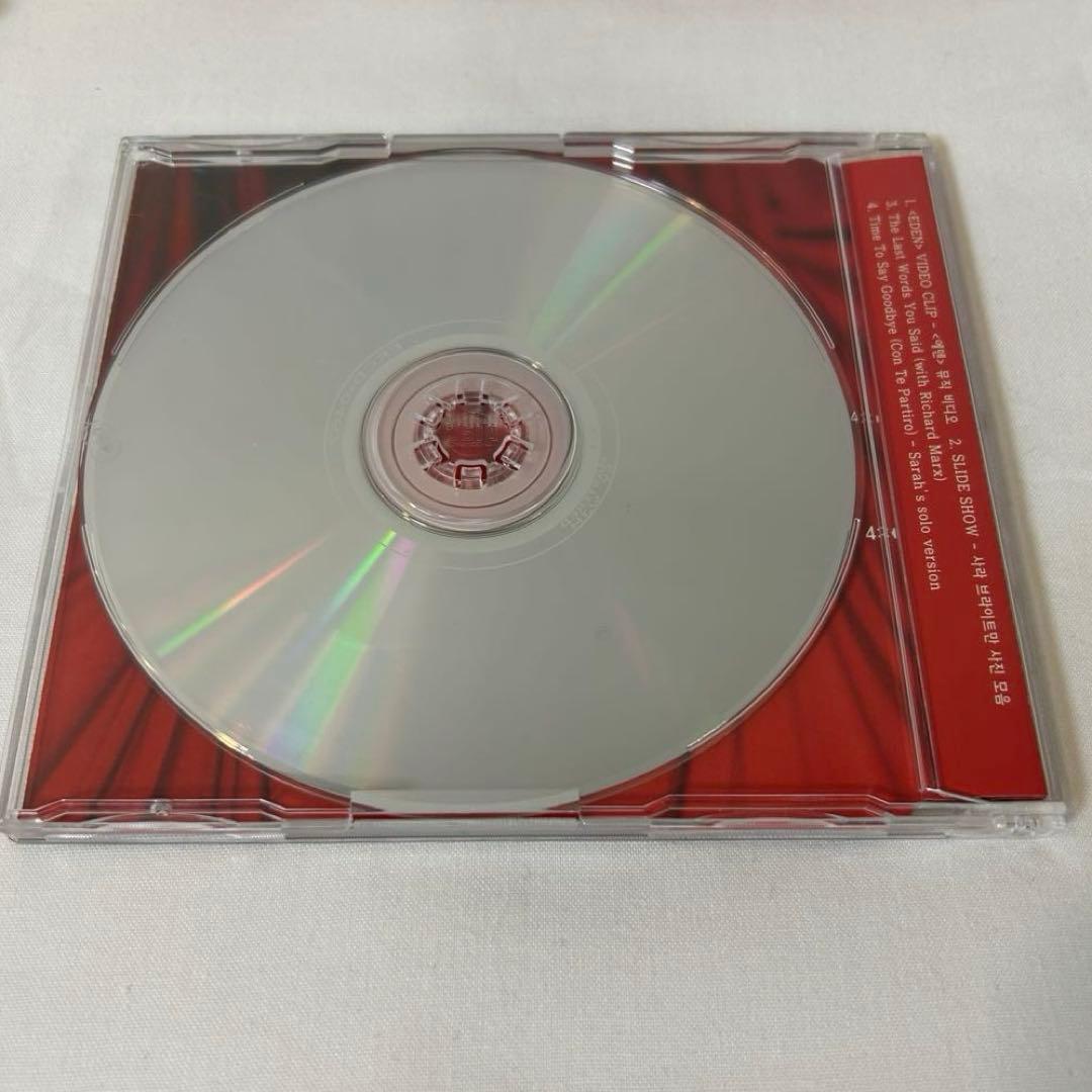 SARAH BRIGHTMAN eden CD 箱入り 希少