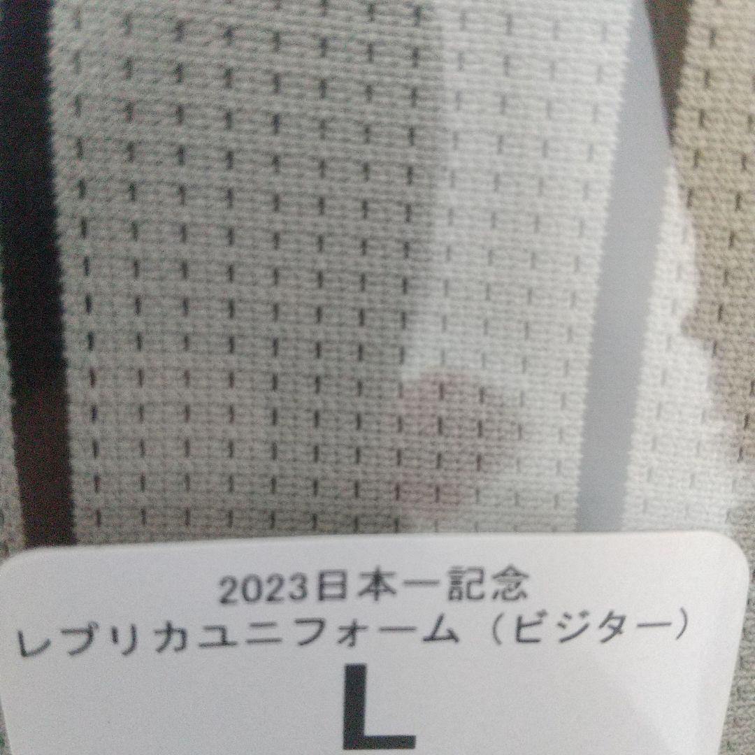 【ラスト一着】【ミズノ限定品】阪神日本一記念レプリカユニフォーム（ビジター）